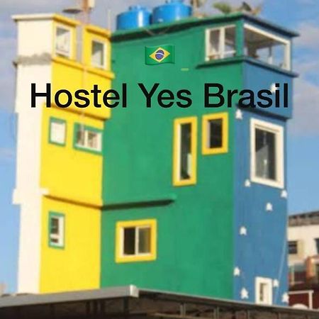 Hostel Yes Brasil リオデジャネイロ エクステリア 写真
