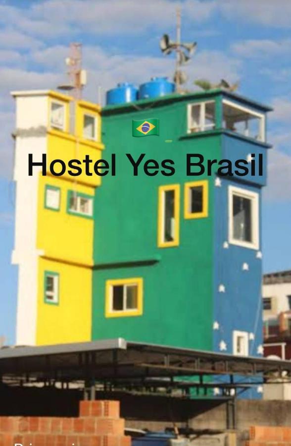 Hostel Yes Brasil リオデジャネイロ エクステリア 写真